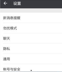 吃瓜娱乐账号怎么注销掉,告别网络纷扰