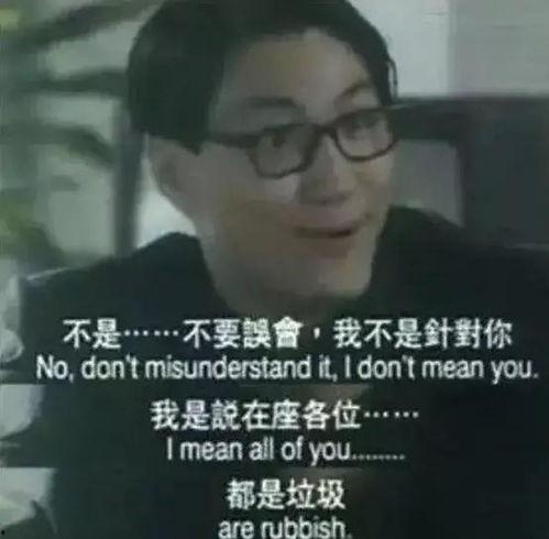 吃瓜娱乐蜀黍是谁的台词,他是谁？背后故事大揭秘