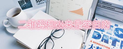 微信说吃瓜是什么意思,“吃瓜”背后的网络文化现象