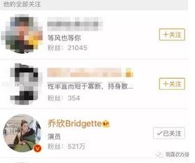 恋爱脑娱乐吃瓜