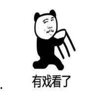 吃瓜的表情,笑中带泪的社交密码