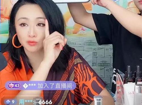 娱乐圈吃瓜直播间七姐