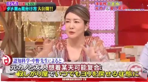 娱乐吃瓜前女友是谁啊