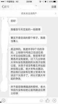 吃瓜群众英文缩写是什么,Eating Watermelon Spectators: A Glimpse into the World of the Curious Onlookers