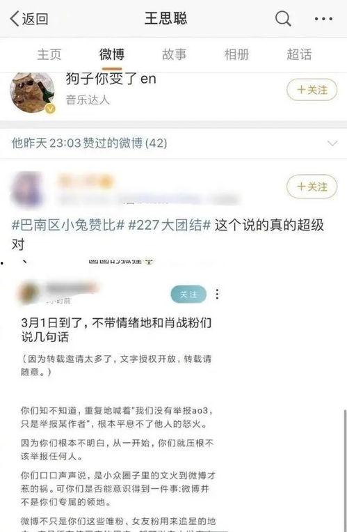娱乐吃瓜账号推荐,明星幕后那些事儿，吃瓜群众必看！