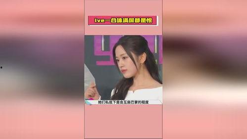 娱乐吃瓜酱be美学百度云