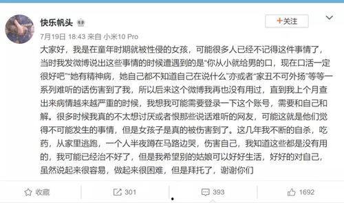 吃瓜娱乐圈检查组,娱乐圈“吃瓜”检查组行动纪实