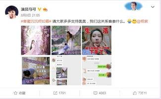 吃瓜娱乐微博博主叫什么,揭秘娱乐圈幕后故事