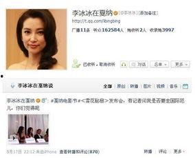 吃瓜娱乐微博博主叫什么,揭秘娱乐圈幕后故事