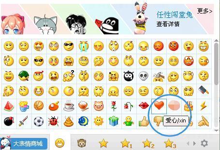 吃瓜表情符号是什么意思,网络社交中的幽默与调侃