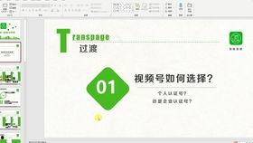 娱乐吃瓜账号如何变现